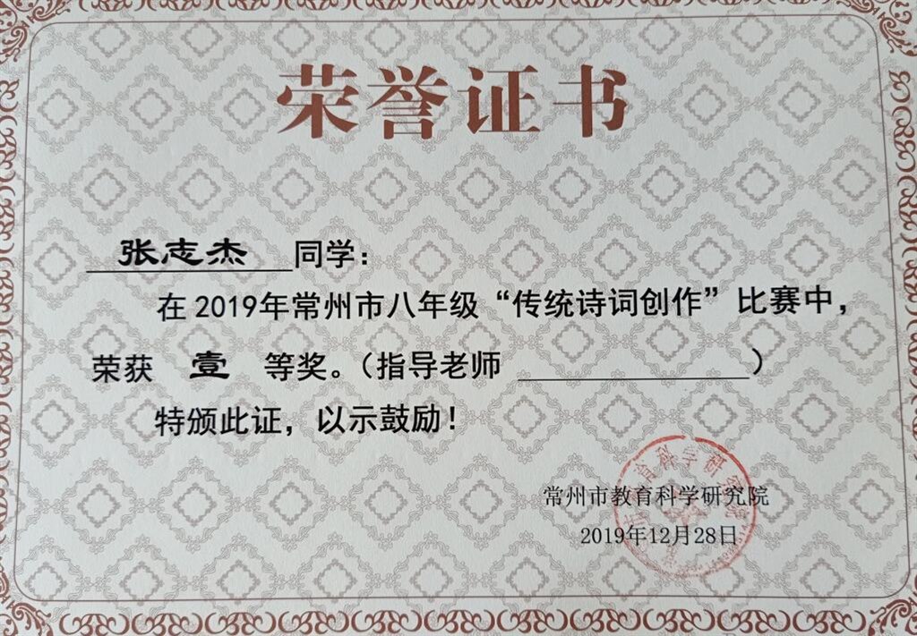 诗词一.jpg