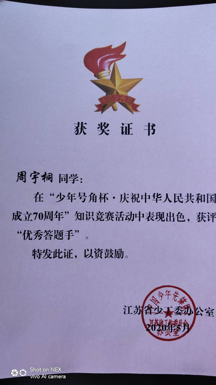 QQ图片20200604092428.jpg