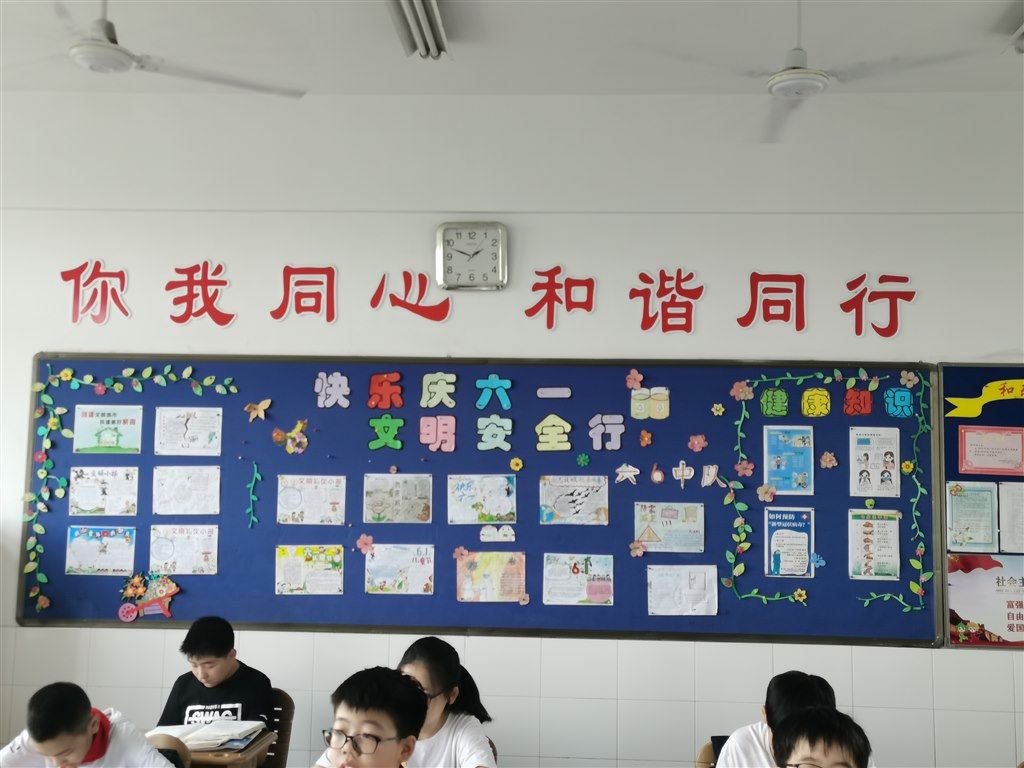 2014级6班202006版.jpg