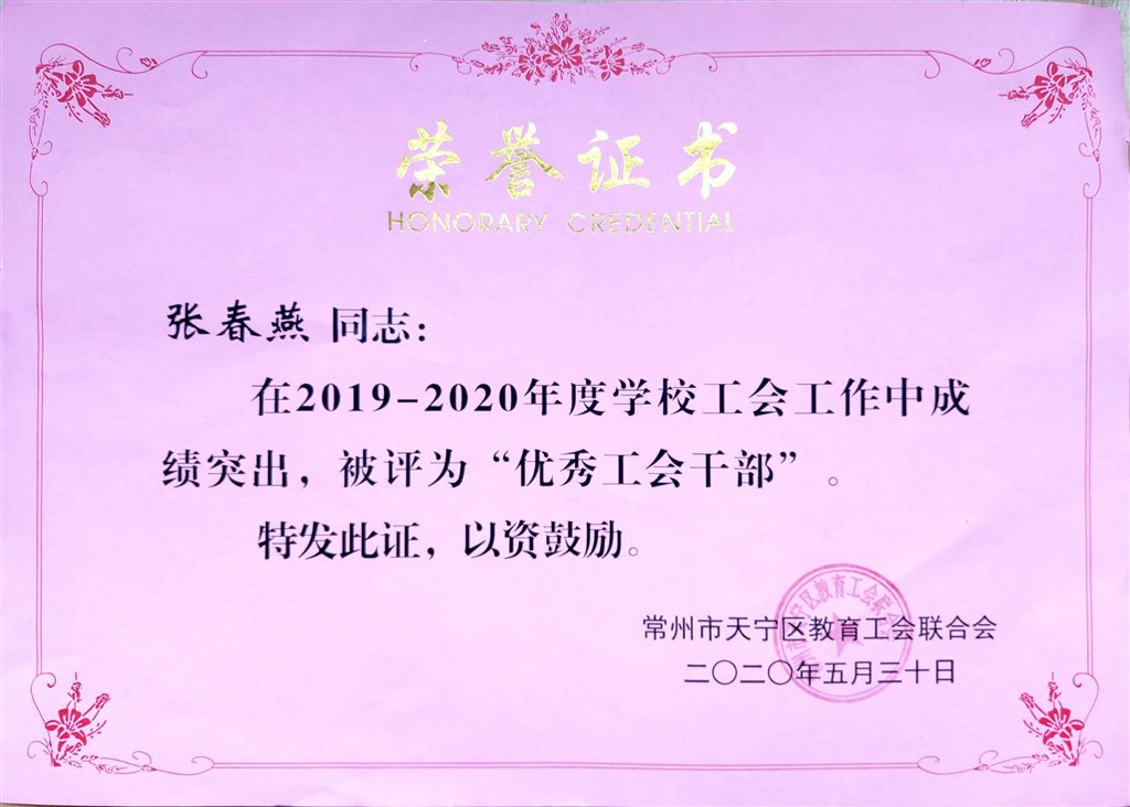 新文档 2020-06-05 14.30.38_1.jpg