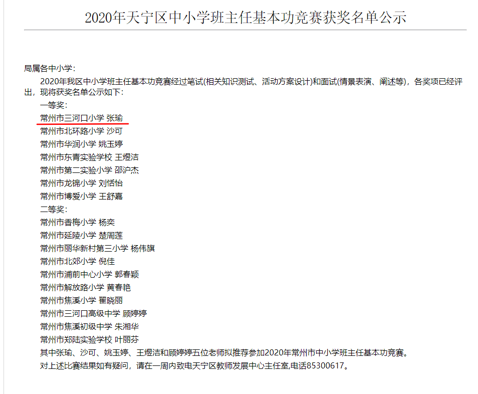 QQ图片20200605164117_WPS图片.png