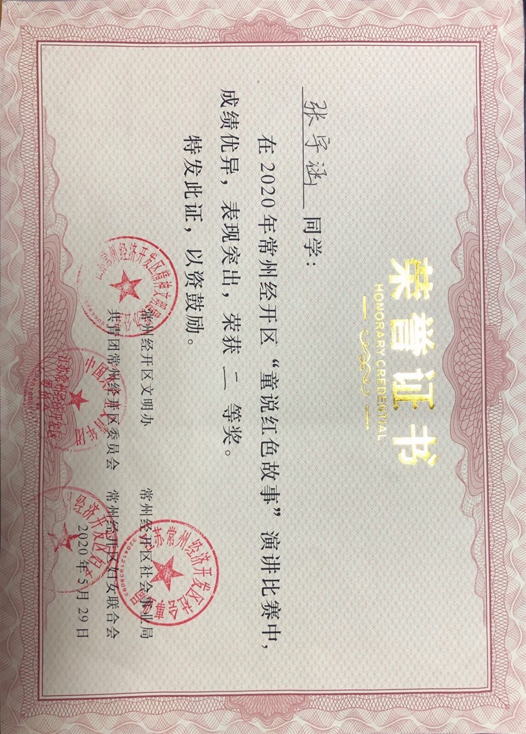 QQ图片20200605142351.jpg