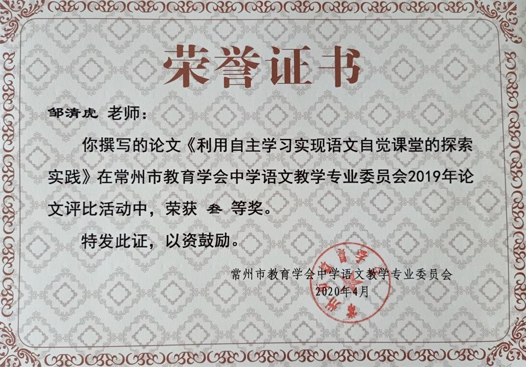 论文邹.jpg 论文邹.jpg