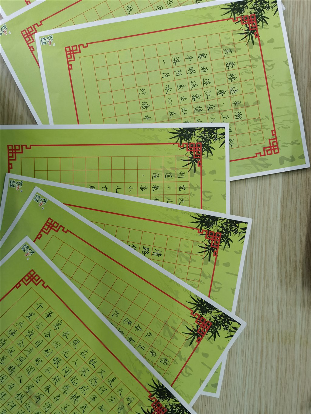 钢笔字.jpg