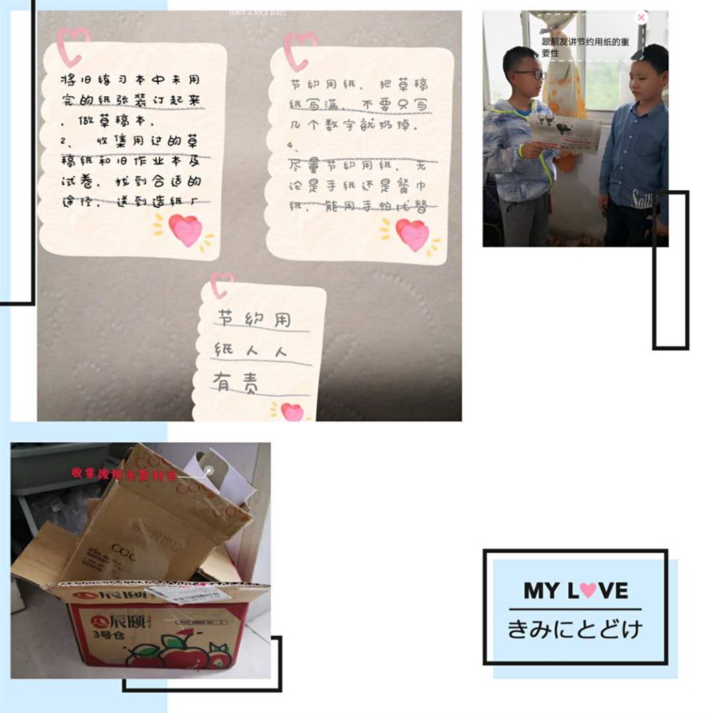 王凯瑞.jpg