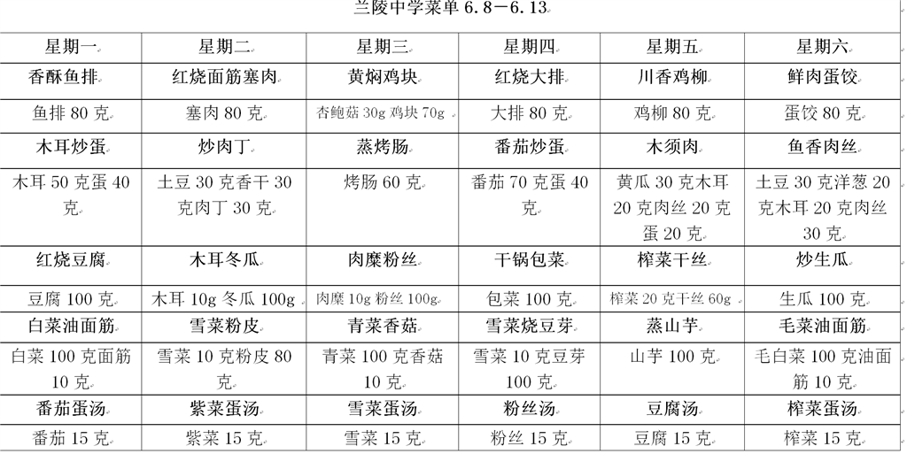 QQ图片20200608094622.png
