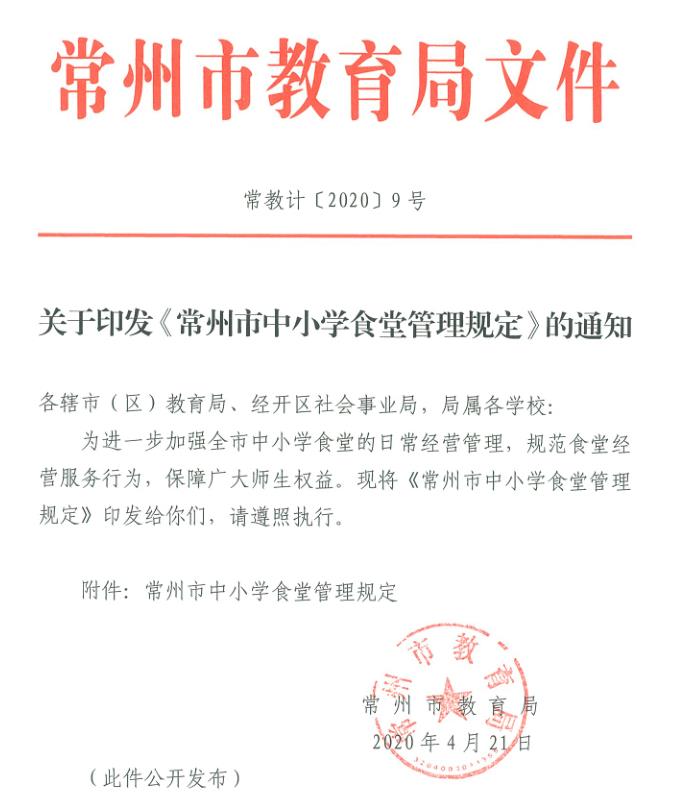 360截图20200608093306030.jpg