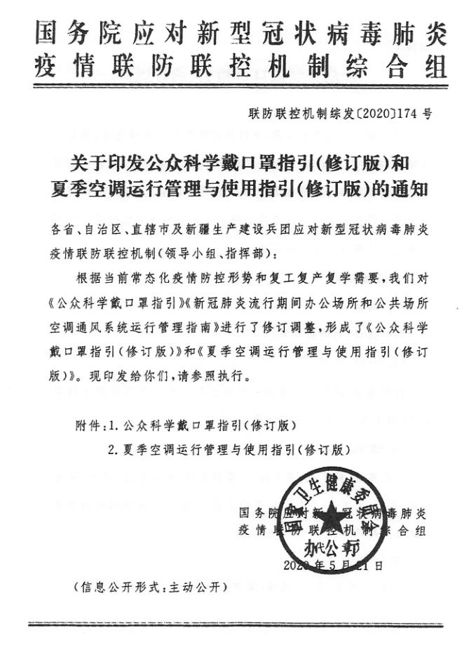 360截图20200608102737335.jpg