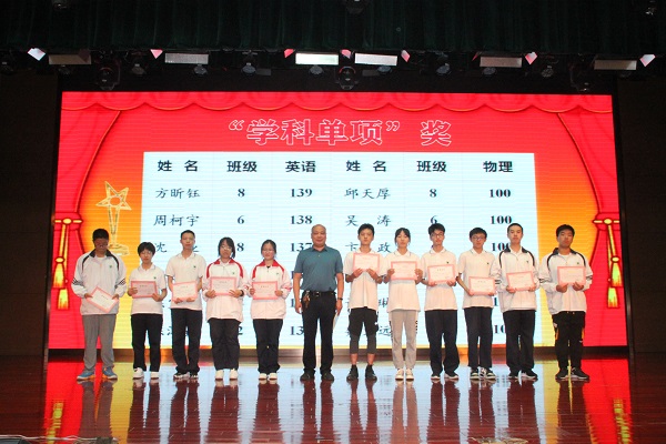 颁奖2.JPG