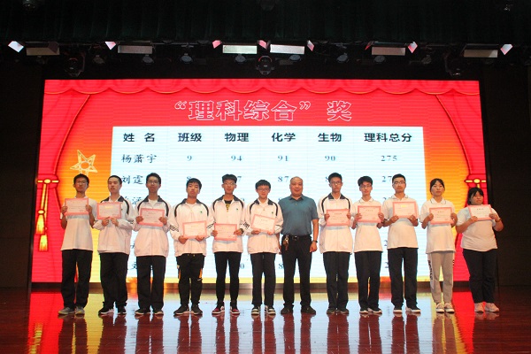 颁奖6.JPG