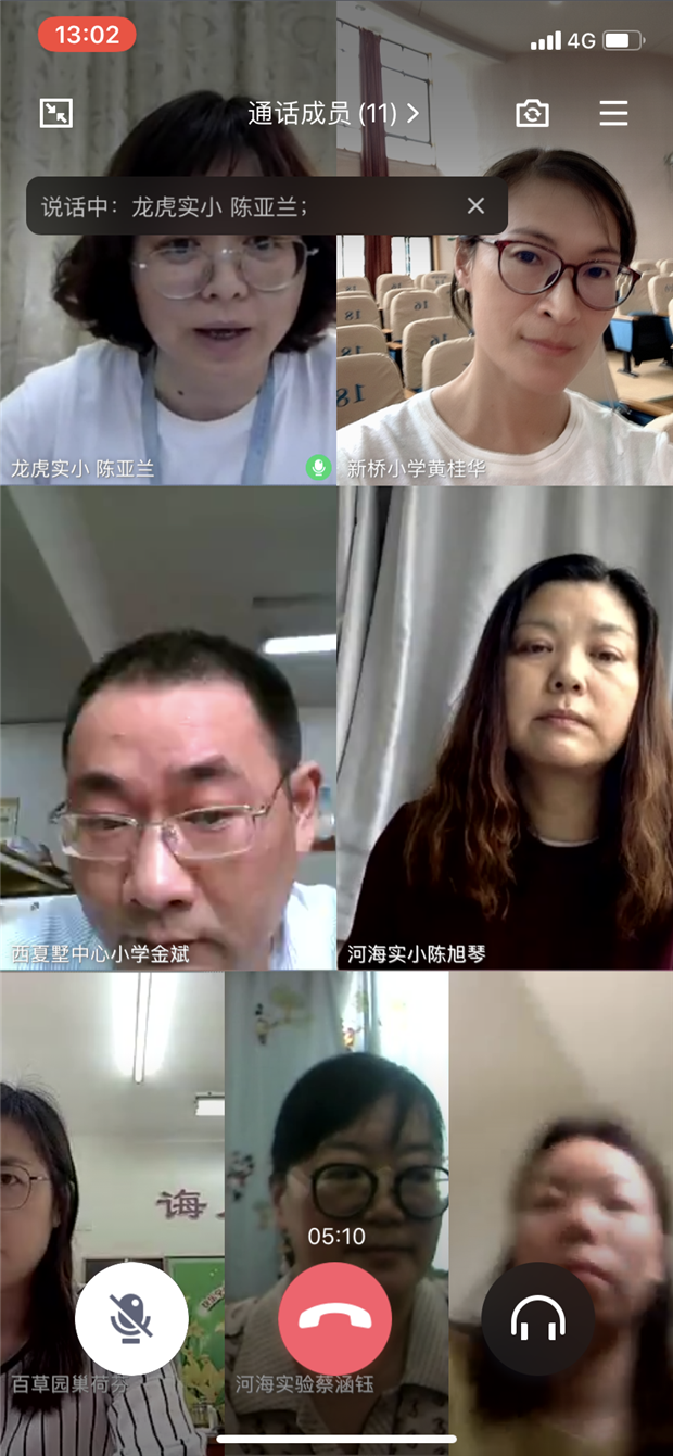 QQ视频截图.PNG
