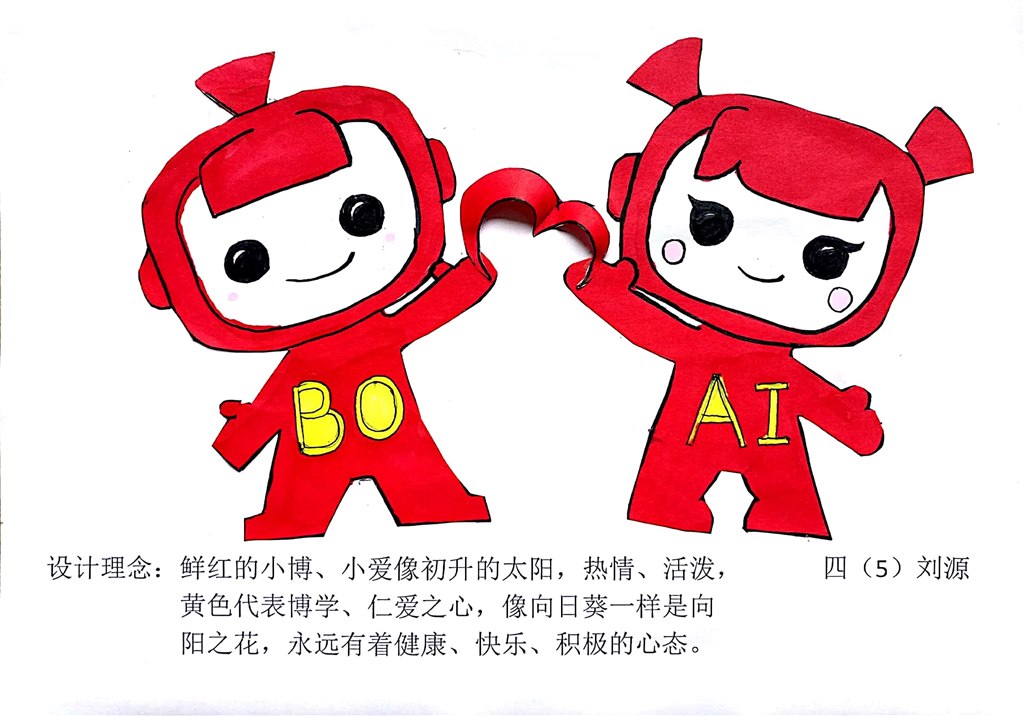 四（5）班 刘源.jpg