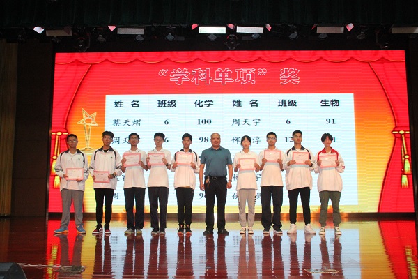 颁奖3.JPG
