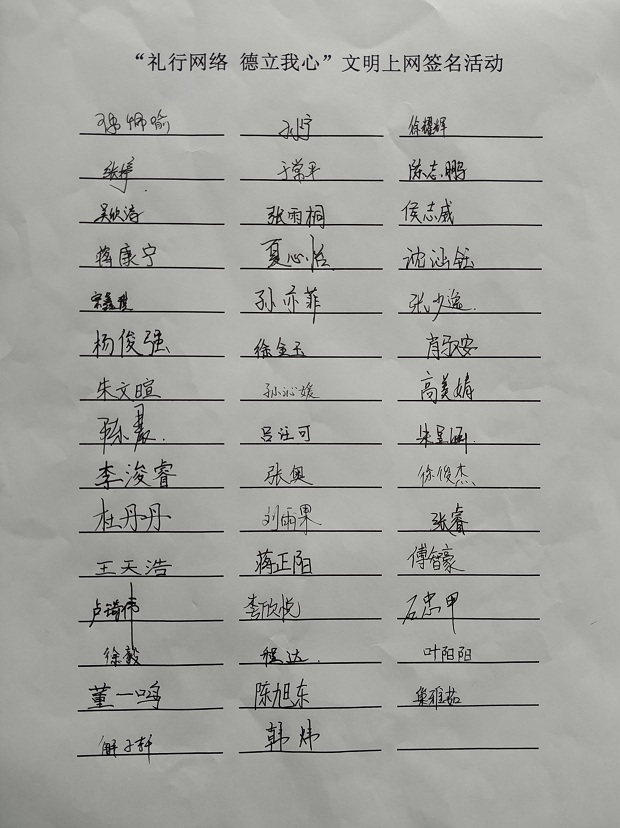签名照片.jpg