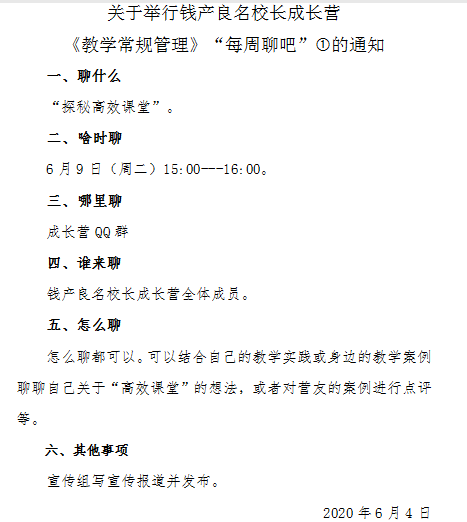 IMG_6011.PNG