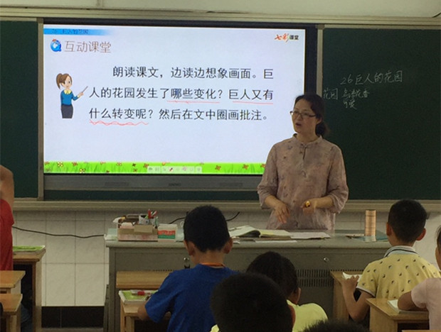 四年级.JPG