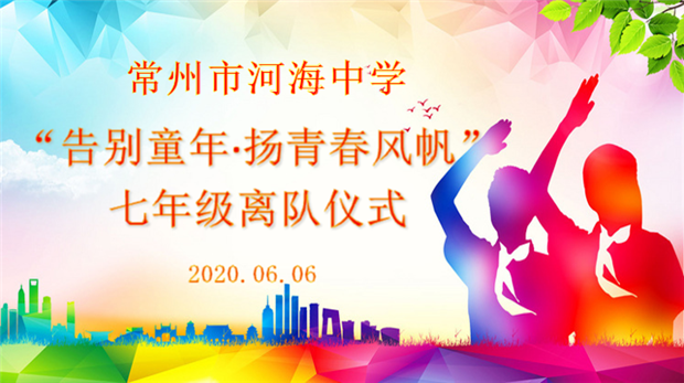 QQ截图20200608085714.png