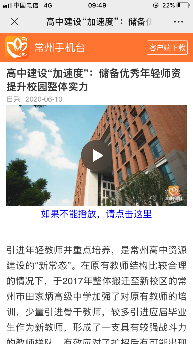 40FA607E-C424-493E-9285-E47FF0BF1246.png