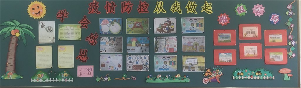 第一期 (1).JPG