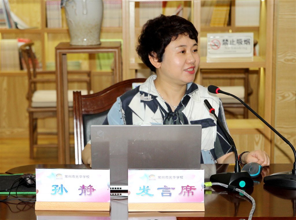 常州市基教处副处长孙静1.JPG