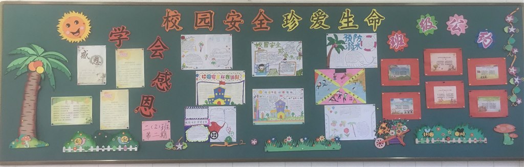 第一期 (2).JPG