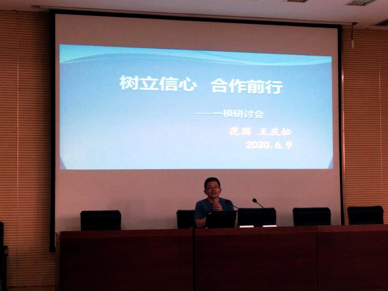 QQ图片20200611150804.jpg