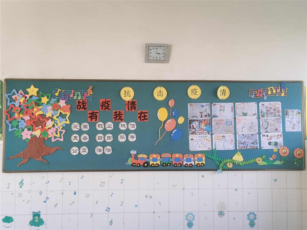 2019-2020第二学期第二期.jpg