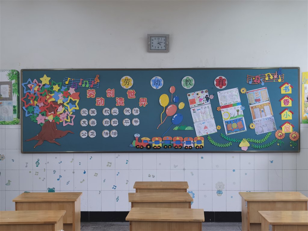 2019-2020第二学期第一期.jpg