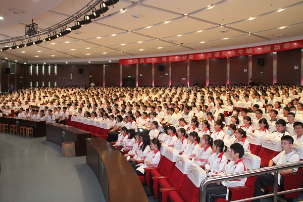 会场.JPG
