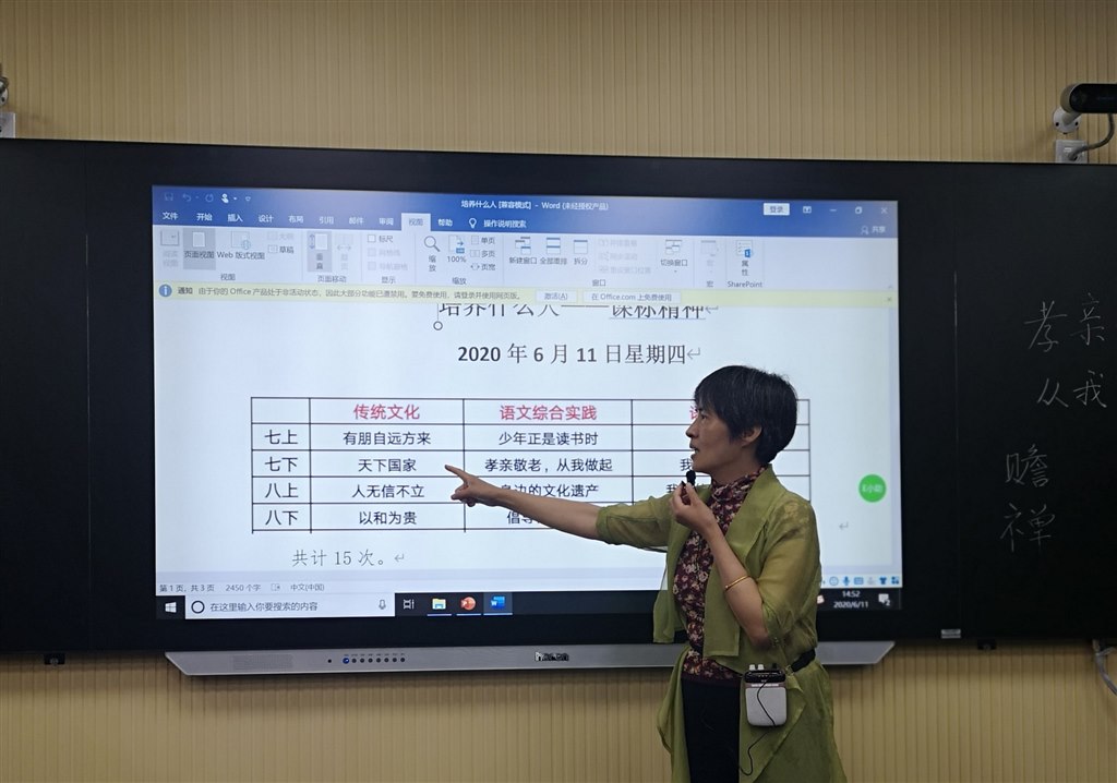 QQ图片20200612091413.jpg