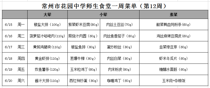 QQ图片20200613163615.png