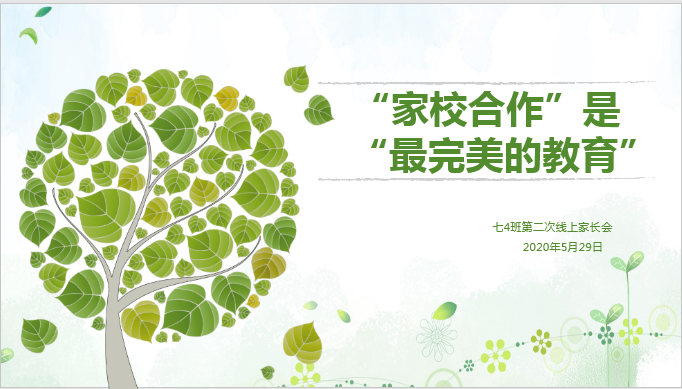 搜狗截图20200614212933.png 搜狗截图20200614212933.png