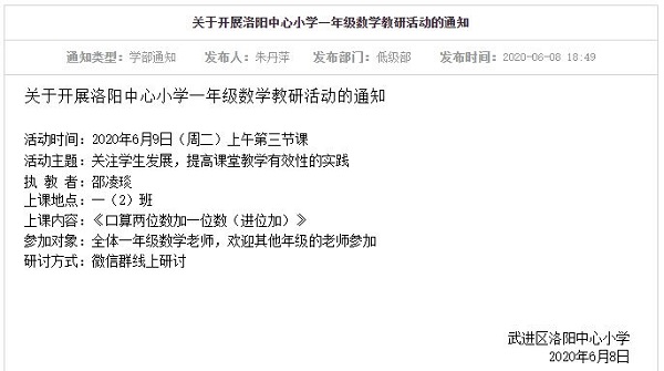 微信图片_20200616184432.jpg