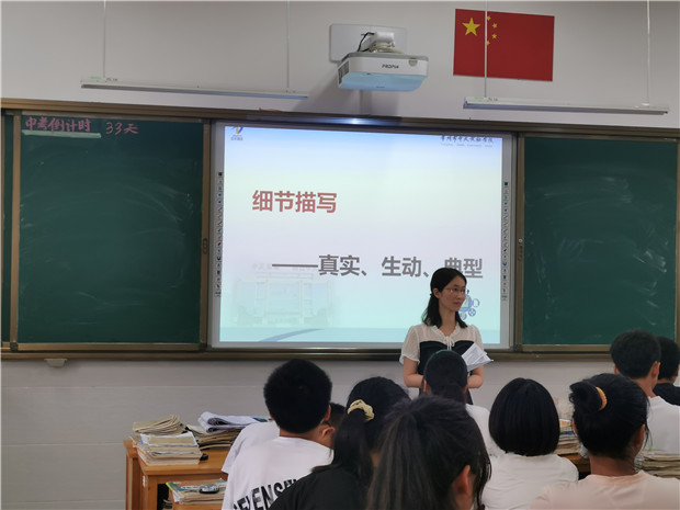 徐姗上课8.jpg