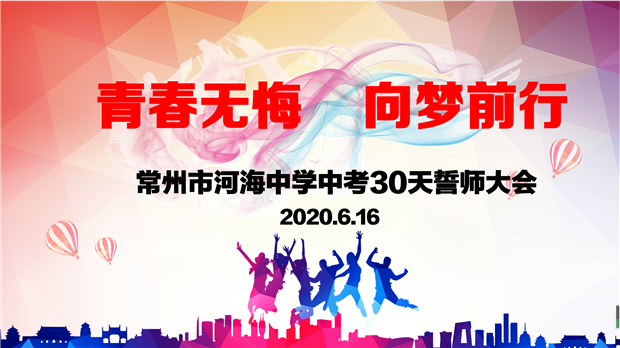 会标.png