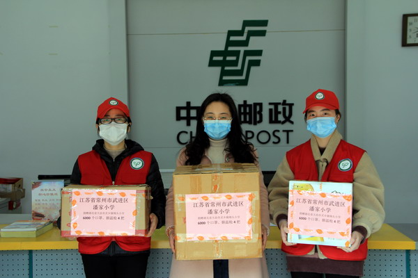 施丽燕等向湖北手拉手学校邮寄口罩.JPG