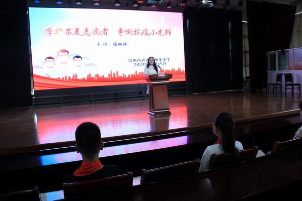 施丽燕讲述抗疫故事.JPG