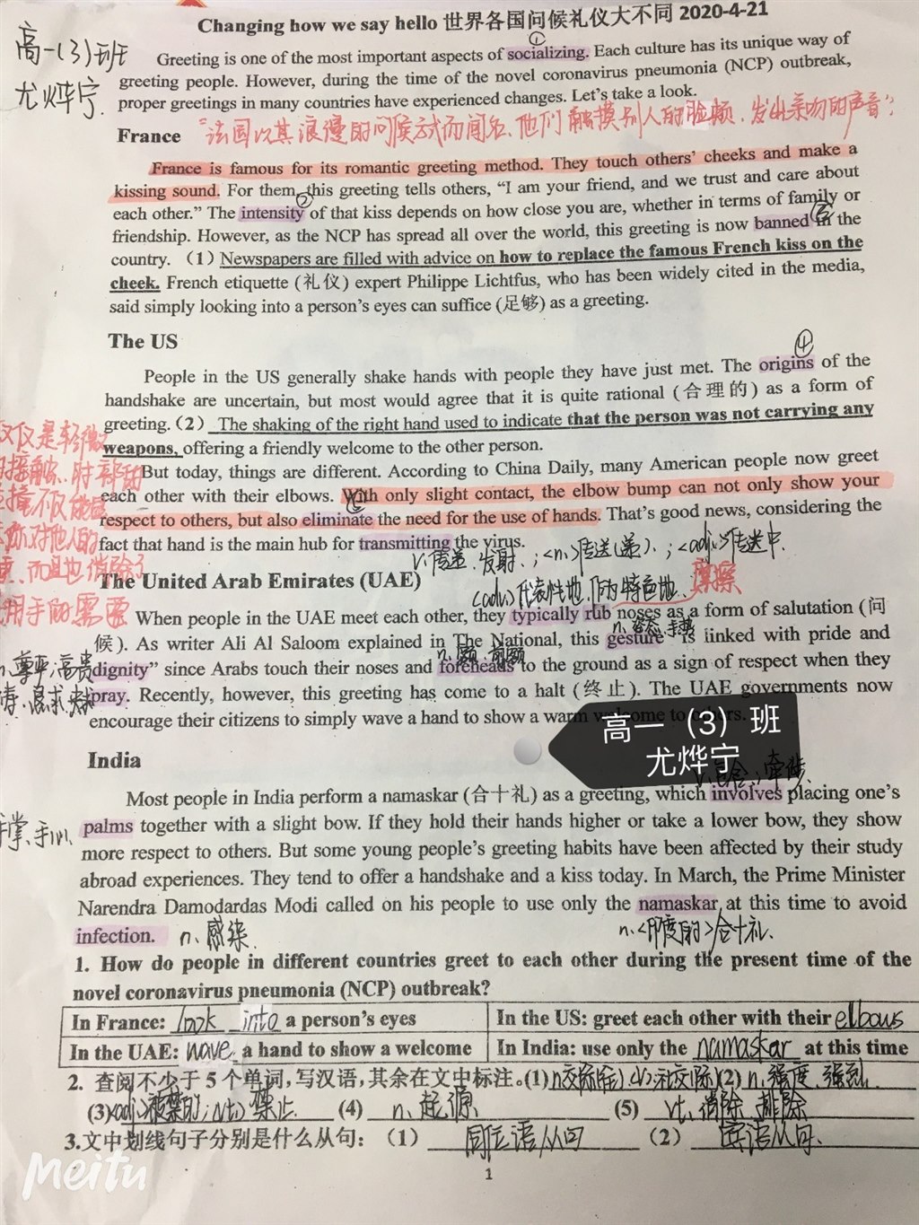 美文作业3.jpg