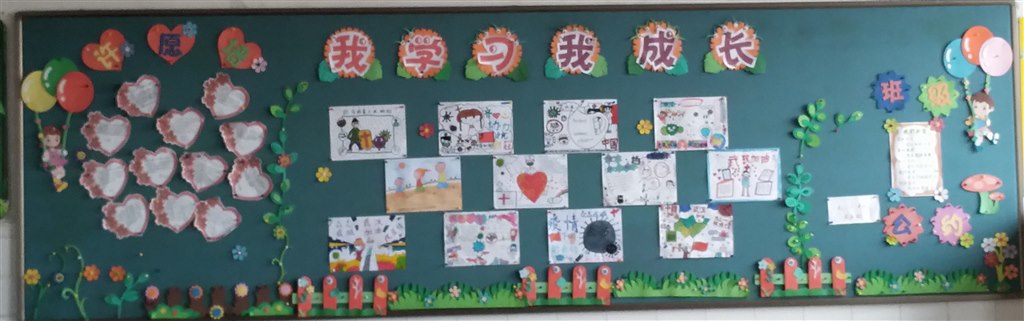 五1班第三期黑板报.jpg