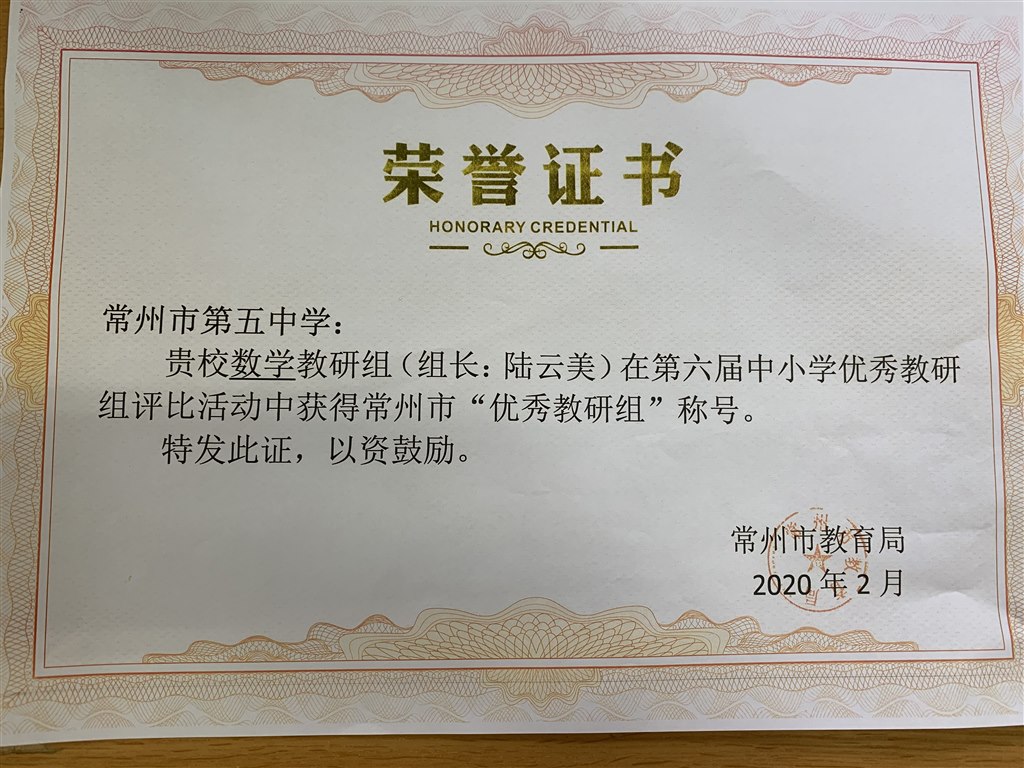 TIM图片20200618103125.jpg