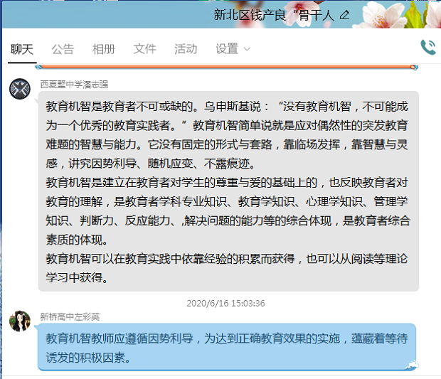 QQ图片20200619141416.png