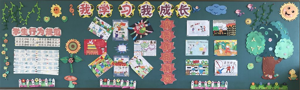 五4第三期（学习成长教育）.JPG