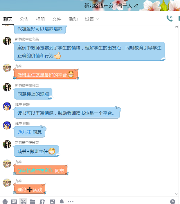 QQ图片20200619141050.png