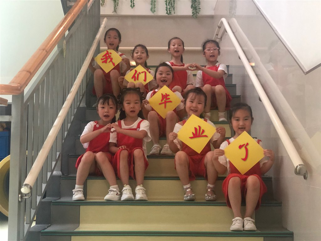 个性毕业照4.jpg