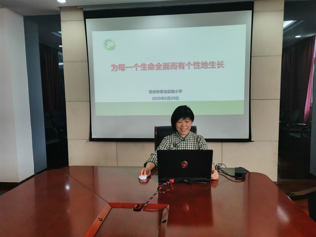 曹校长学校总体情况介绍.jpg