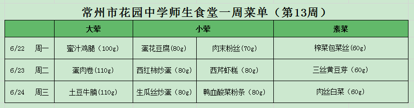 QQ图片20200620204247.png