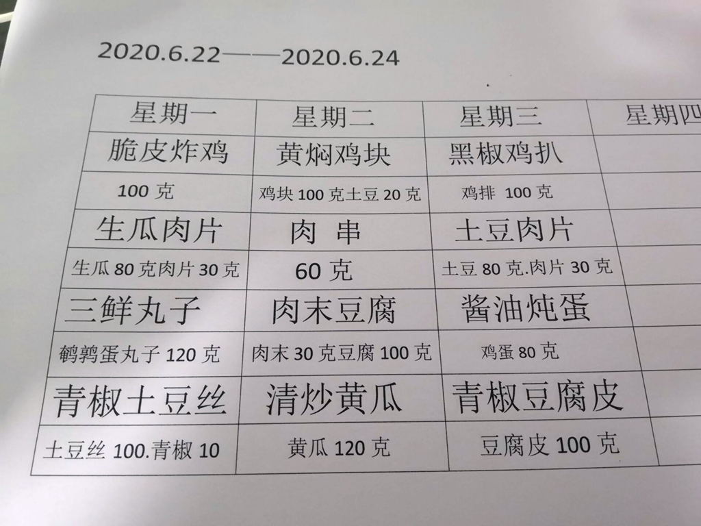 QQ图片20200620105557.jpg