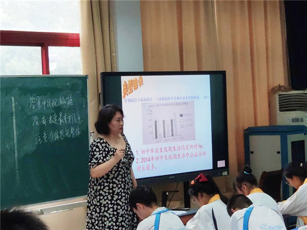顾奕.jpg