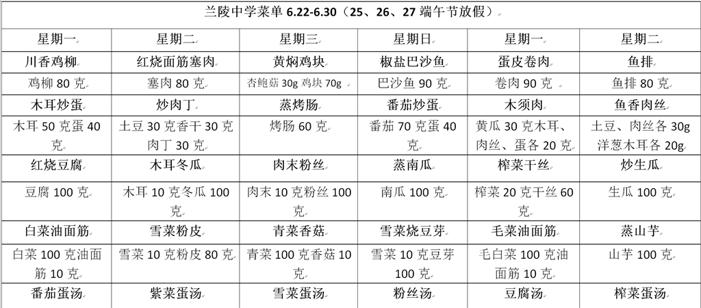 QQ图片20200622074133.png