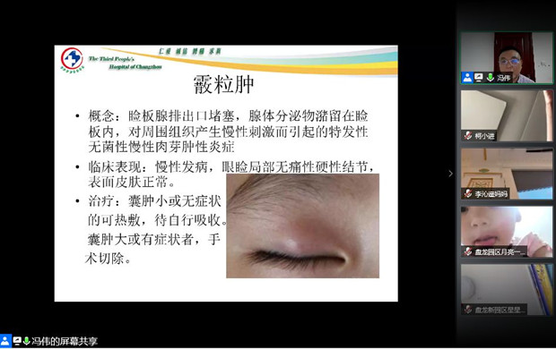 2020.6.19龙幼家园互动之二: 用眼卫生 守护心灵窗户3_副本.jpg